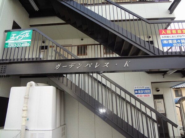 北松本駅 徒歩52分 1階の物件内観写真